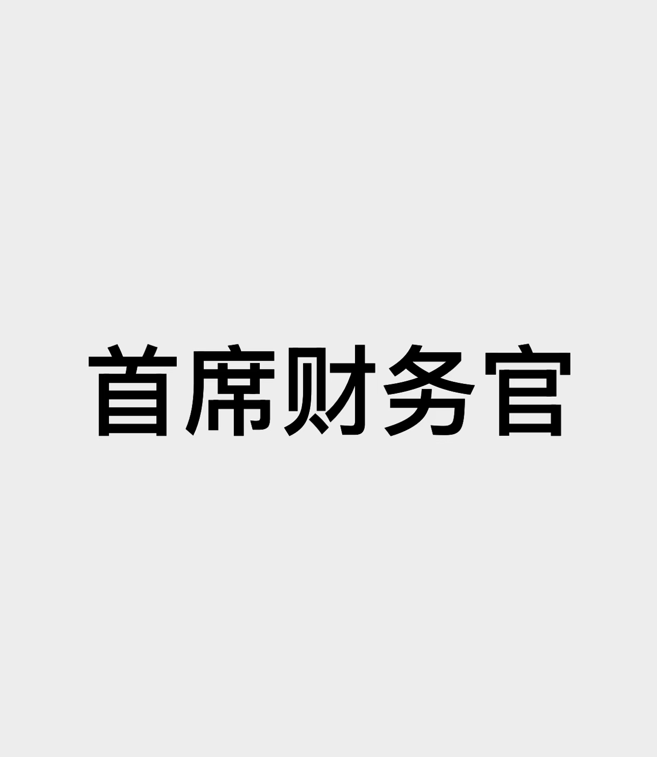 CFO